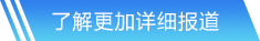 jinnian·金年会