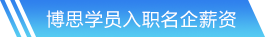 jinnian·金年会